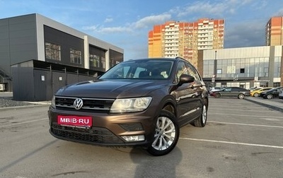 Volkswagen Tiguan II, 2017 год, 1 890 000 рублей, 1 фотография