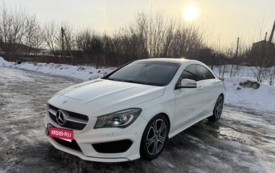Mercedes-Benz CLA, 2014 год, 1 700 000 рублей, 1 фотография