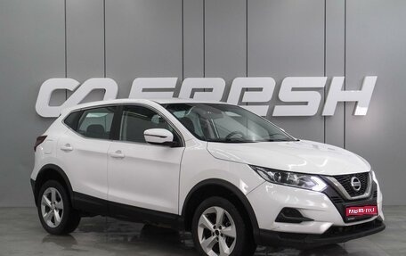 Nissan Qashqai, 2021 год, 1 699 000 рублей, 1 фотография