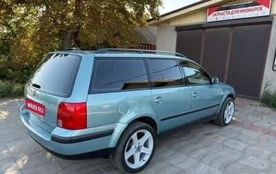 Volkswagen Passat B5+ рестайлинг, 1999 год, 650 000 рублей, 1 фотография