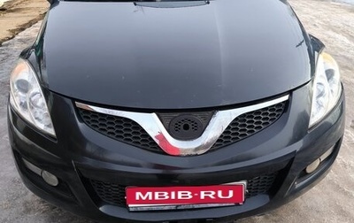 Great Wall Hover H5, 2013 год, 449 000 рублей, 1 фотография