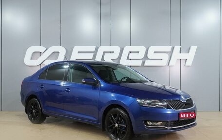 Skoda Rapid I, 2017 год, 1 699 000 рублей, 1 фотография