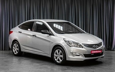 Hyundai Solaris II рестайлинг, 2014 год, 899 000 рублей, 1 фотография