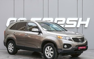 KIA Sorento II рестайлинг, 2012 год, 1 730 000 рублей, 1 фотография