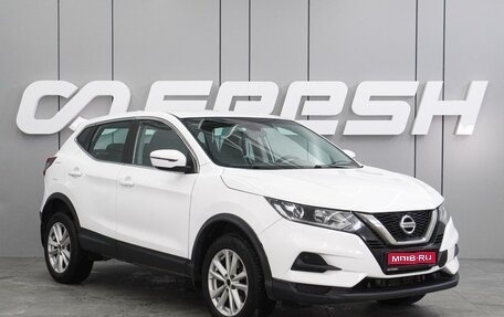 Nissan Qashqai, 2021 год, 1 699 000 рублей, 1 фотография