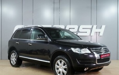 Volkswagen Touareg III, 2009 год, 1 299 000 рублей, 1 фотография