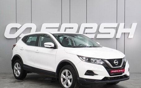 Nissan Qashqai, 2021 год, 1 699 000 рублей, 1 фотография
