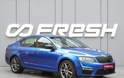 Skoda Octavia RS, 2014 год, 2 070 000 рублей, 1 фотография