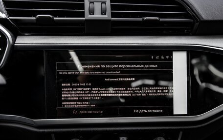 Audi Q3, 2025 год, 5 450 000 рублей, 16 фотография