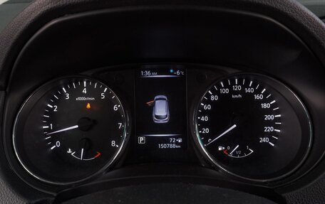 Nissan Qashqai, 2021 год, 1 699 000 рублей, 17 фотография