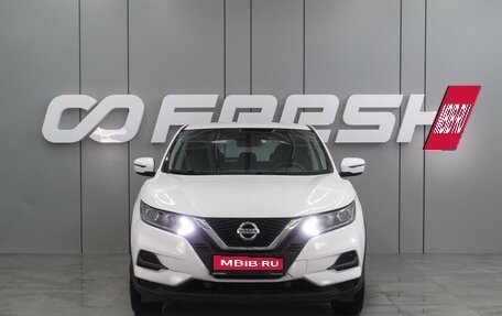 Nissan Qashqai, 2021 год, 1 699 000 рублей, 3 фотография
