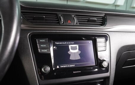 Skoda Rapid I, 2017 год, 1 699 000 рублей, 13 фотография