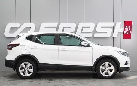 Nissan Qashqai, 2021 год, 1 699 000 рублей, 5 фотография