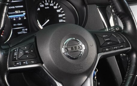 Nissan Qashqai, 2021 год, 1 699 000 рублей, 17 фотография