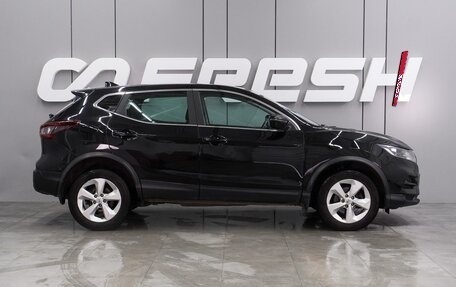 Nissan Qashqai, 2021 год, 1 699 000 рублей, 5 фотография
