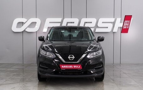 Nissan Qashqai, 2021 год, 1 699 000 рублей, 3 фотография