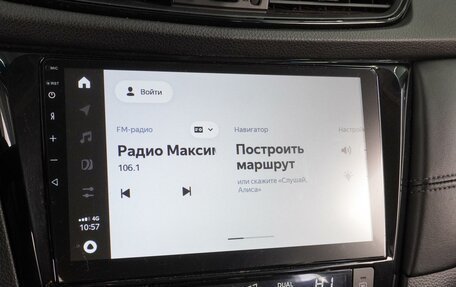 Nissan Qashqai, 2021 год, 1 699 000 рублей, 13 фотография