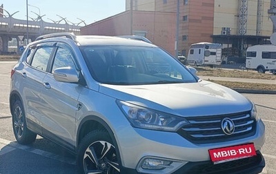DongFeng AX7 I, 2018 год, 1 049 000 рублей, 1 фотография