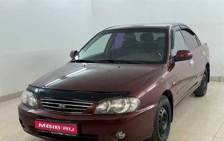 KIA Spectra II (LD), 2007 год, 420 000 рублей, 1 фотография