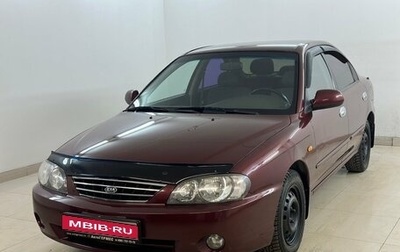 KIA Spectra II (LD), 2007 год, 420 000 рублей, 1 фотография