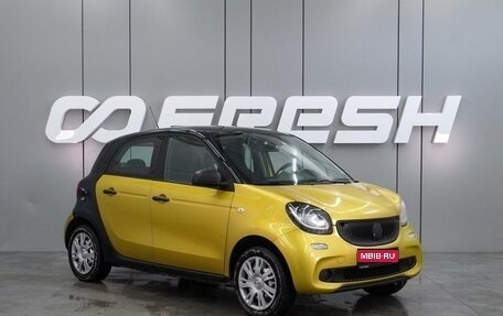 Smart Forfour II, 2018 год, 829 000 рублей, 1 фотография