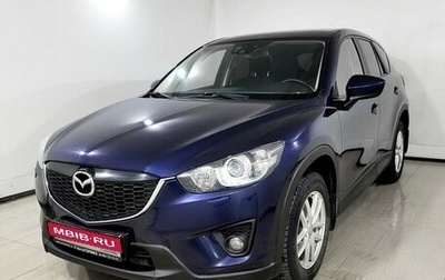 Mazda CX-5 II, 2013 год, 1 520 000 рублей, 1 фотография