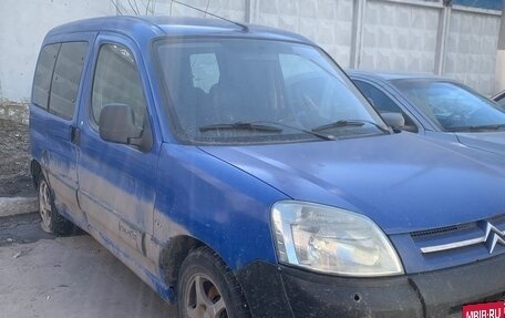 Citroen Berlingo II рестайлинг, 2005 год, 345 000 рублей, 4 фотография