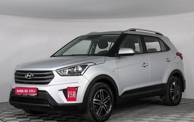 Hyundai Creta I рестайлинг, 2017 год, 1 669 000 рублей, 1 фотография
