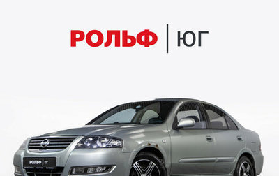 Nissan Almera Classic, 2007 год, 478 000 рублей, 1 фотография