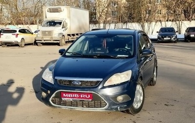 Ford Focus II рестайлинг, 2009 год, 450 000 рублей, 1 фотография