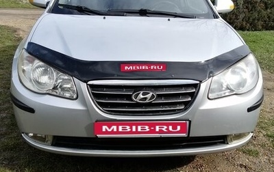 Hyundai Elantra IV, 2008 год, 600 000 рублей, 1 фотография