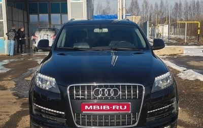 Audi Q7, 2014 год, 2 450 000 рублей, 1 фотография