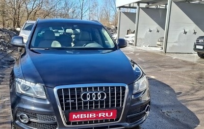 Audi Q5, 2012 год, 1 850 000 рублей, 1 фотография