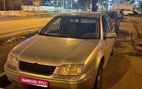 Volkswagen Bora, 2004 год, 350 000 рублей, 3 фотография