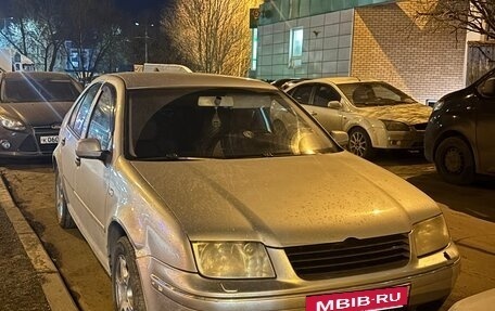 Volkswagen Bora, 2004 год, 350 000 рублей, 5 фотография