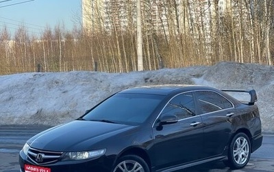 Honda Accord VII рестайлинг, 2008 год, 730 000 рублей, 1 фотография