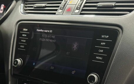 Skoda Octavia, 2018 год, 1 899 900 рублей, 7 фотография