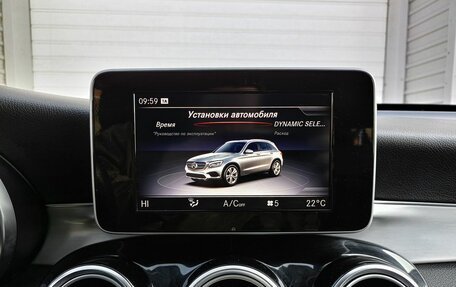 Mercedes-Benz GLC, 2017 год, 2 979 000 рублей, 11 фотография