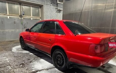 Audi A6, 1995 год, 290 000 рублей, 1 фотография