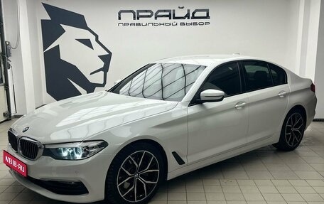 BMW 5 серия, 2018 год, 3 619 000 рублей, 1 фотография