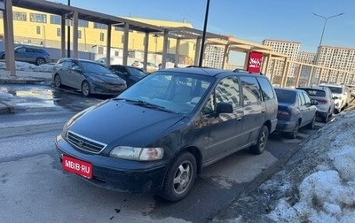 Honda Odyssey IV, 1998 год, 230 000 рублей, 1 фотография