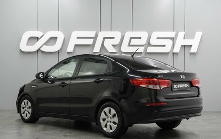 KIA Rio III рестайлинг, 2015 год, 1 249 000 рублей, 2 фотография