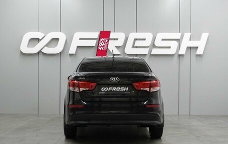 KIA Rio III рестайлинг, 2015 год, 1 249 000 рублей, 4 фотография