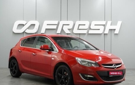 Opel Astra J, 2012 год, 699 000 рублей, 1 фотография