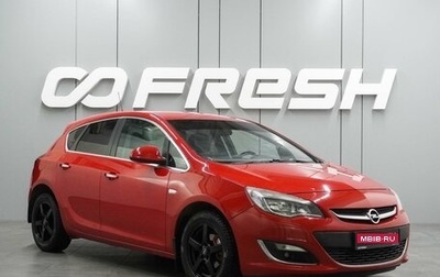 Opel Astra J, 2012 год, 699 000 рублей, 1 фотография
