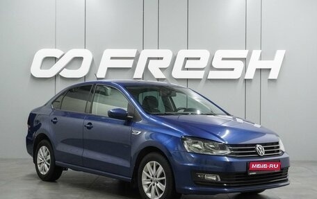 Volkswagen Polo VI (EU Market), 2020 год, 1 399 000 рублей, 1 фотография
