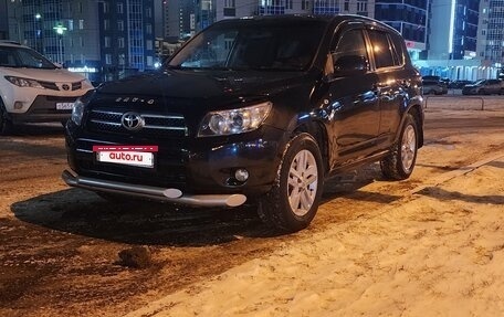 Toyota RAV4, 2006 год, 850 000 рублей, 11 фотография