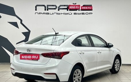 Hyundai Solaris II рестайлинг, 2017 год, 899 900 рублей, 2 фотография
