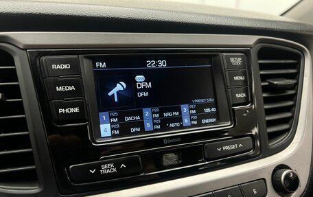 Hyundai Solaris II рестайлинг, 2017 год, 899 900 рублей, 15 фотография