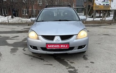 Mitsubishi Lancer IX, 2005 год, 350 000 рублей, 1 фотография